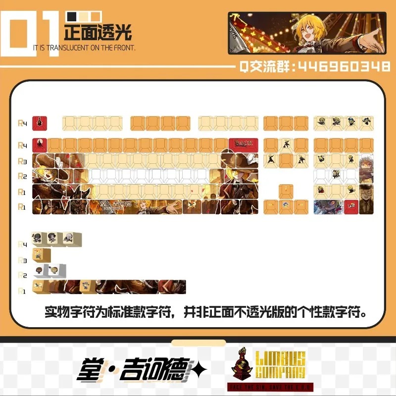 Theme Game Mechanical Keyboard - огляд і ціна Mechanical Keyboard
