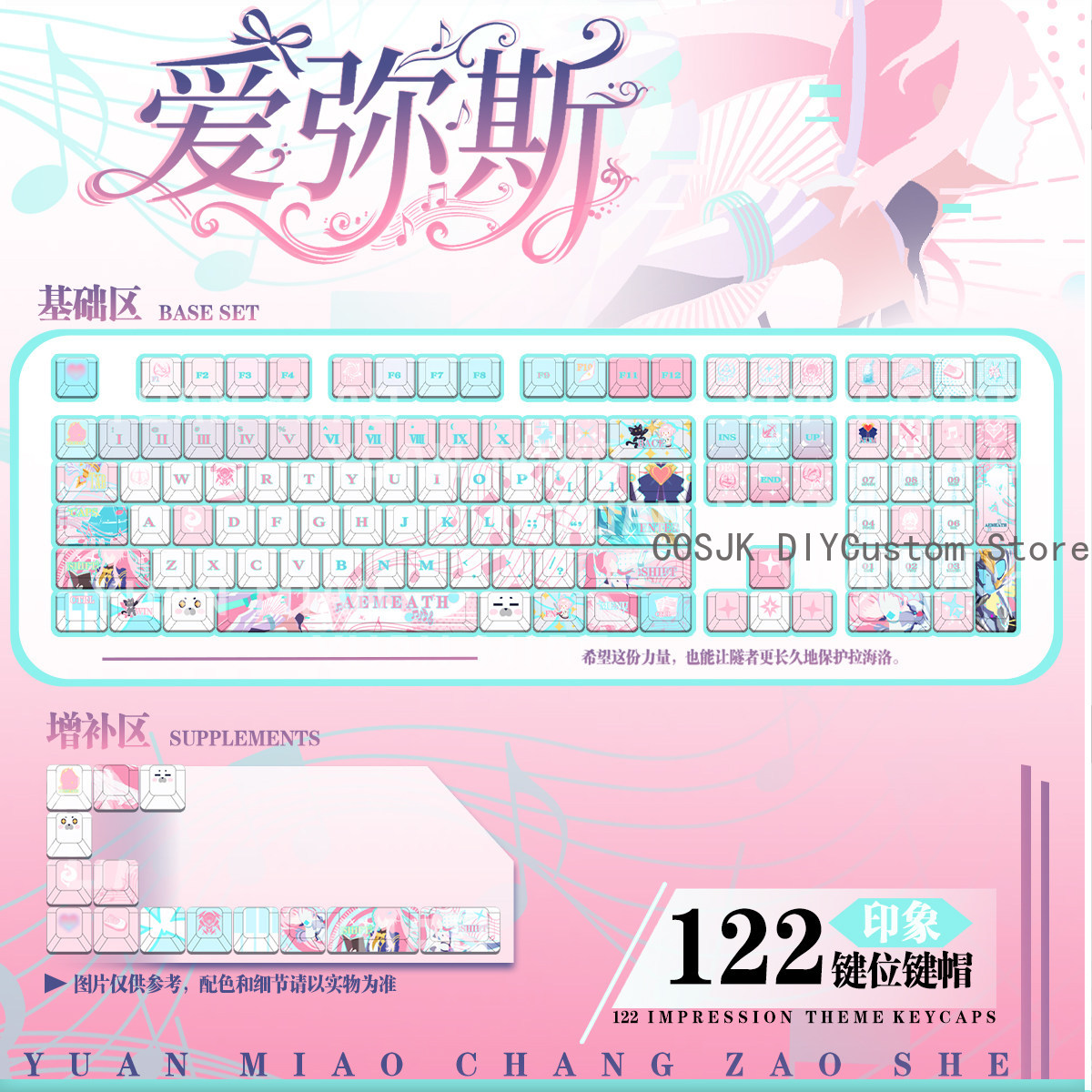 122 Keys Anime Wuthering Waves - огляд і ціна Mechanical Keyboard