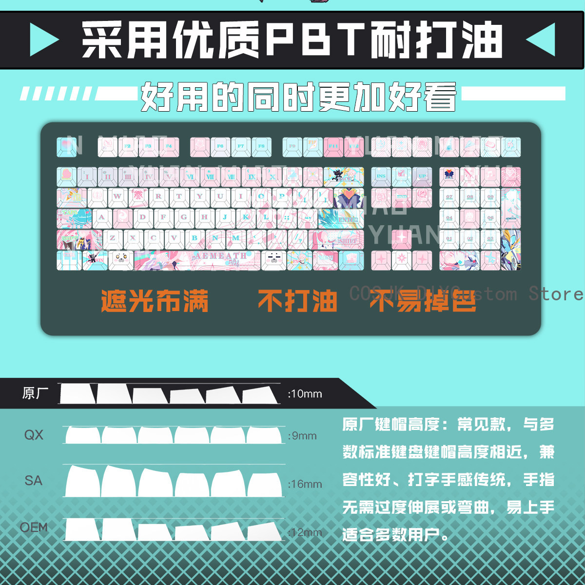 122 Keys Anime Wuthering Waves - огляд і ціна Mechanical Keyboard