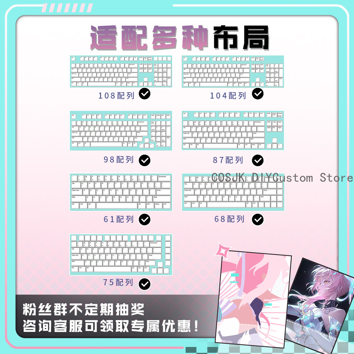 122 Keys Anime Wuthering Waves - огляд і ціна Mechanical Keyboard