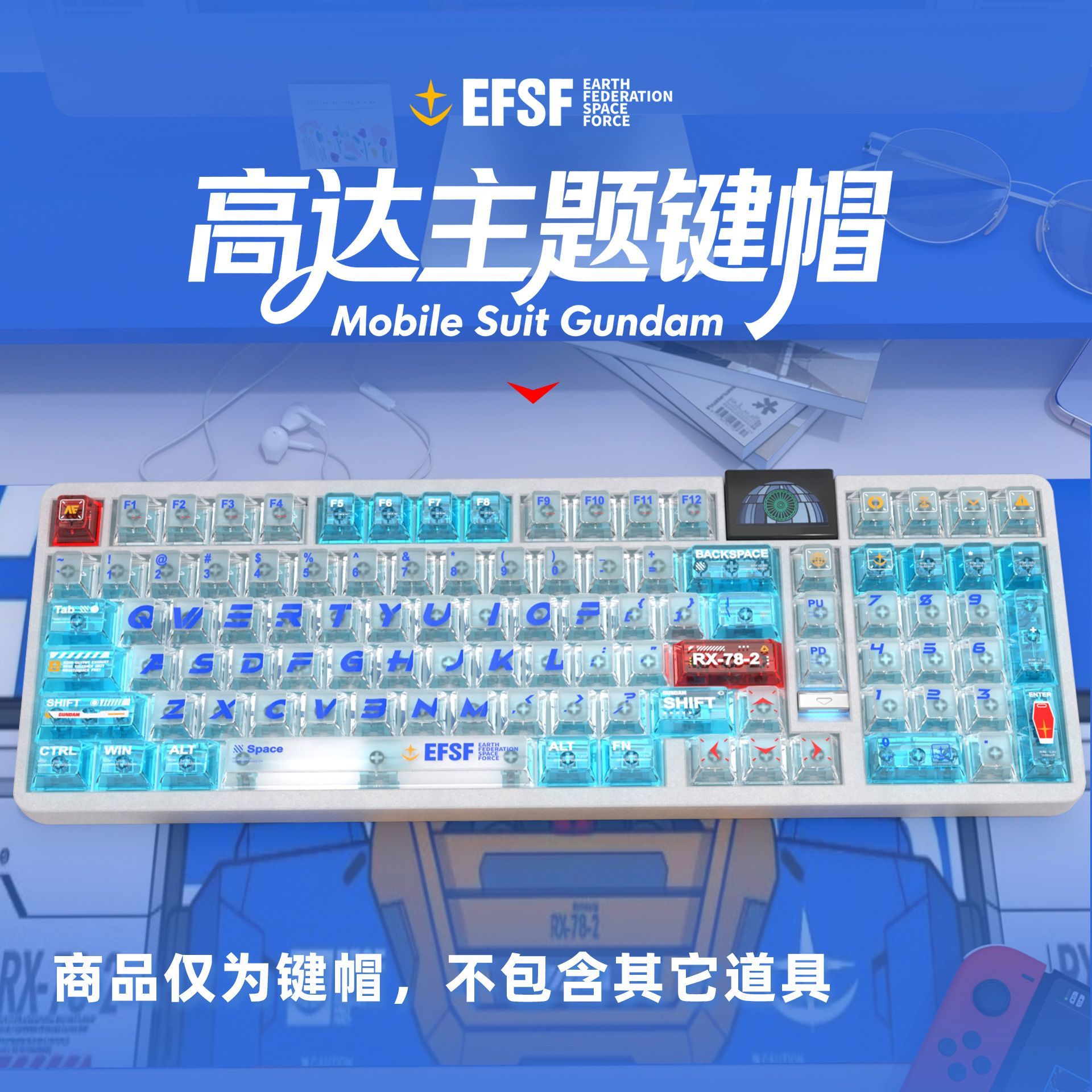 Gundam Color Matching PC Trans - огляд і ціна Mechanical Keyboard
