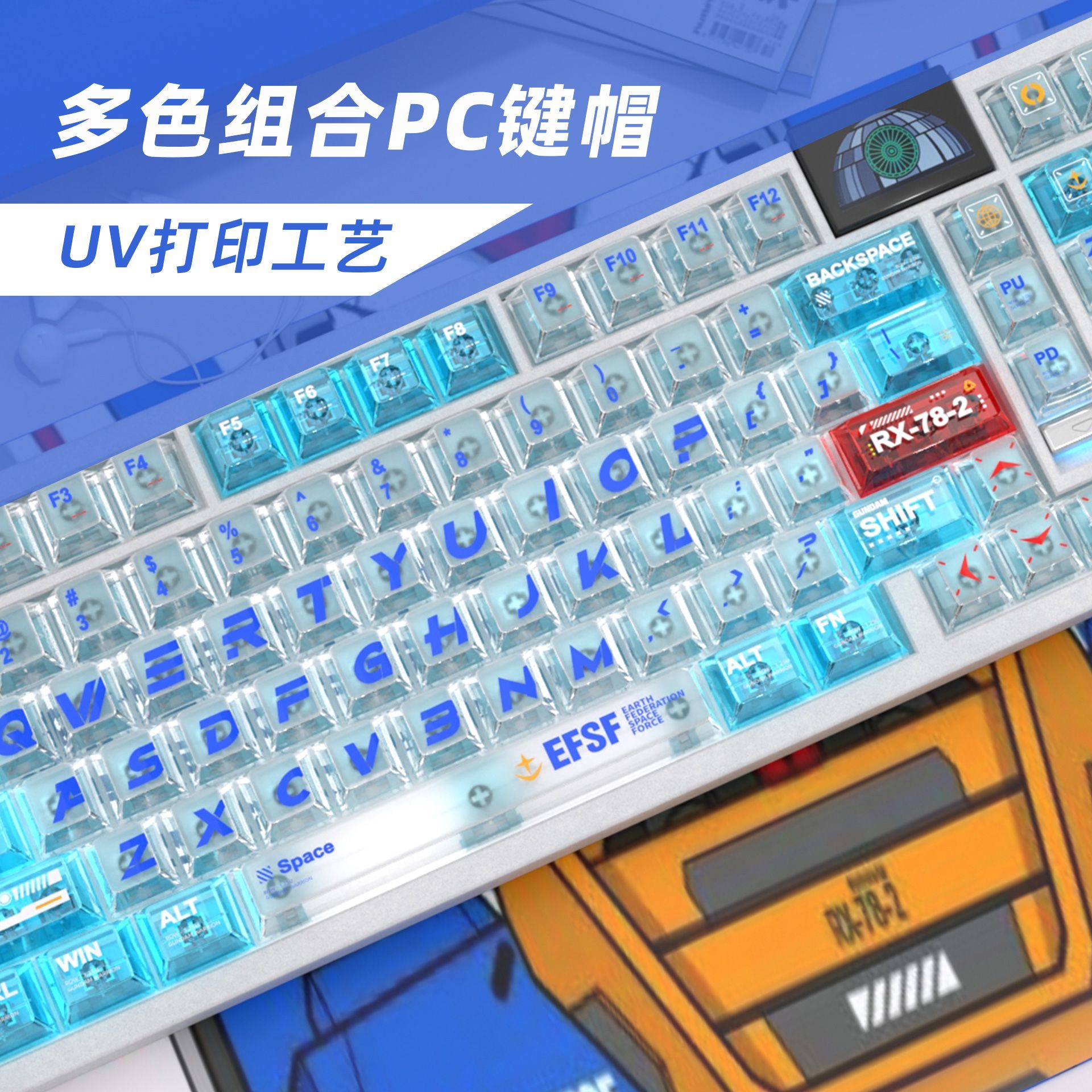 Gundam Color Matching PC Trans - огляд і ціна Mechanical Keyboard