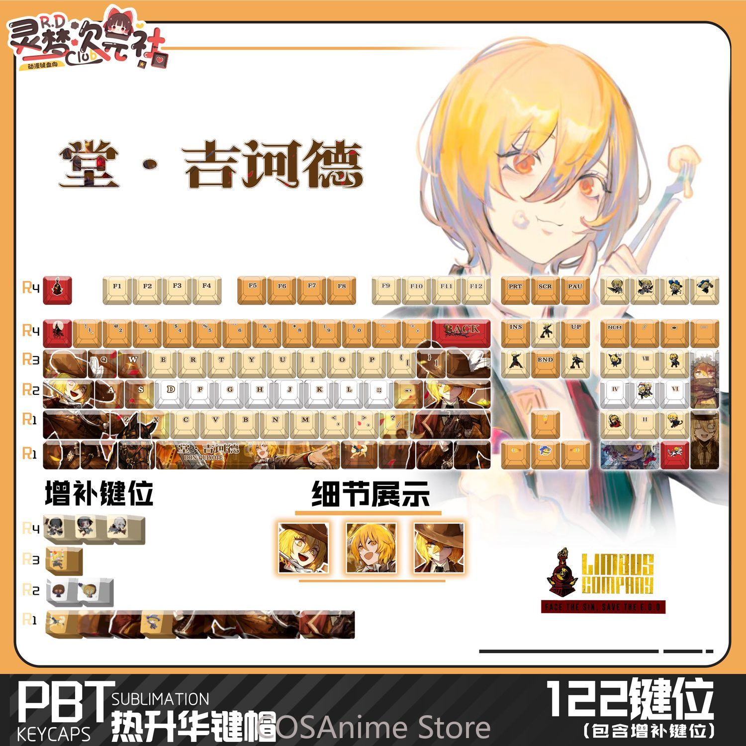 Anime Limbus Company Don Quixo - огляд і ціна Mechanical Keyboard
