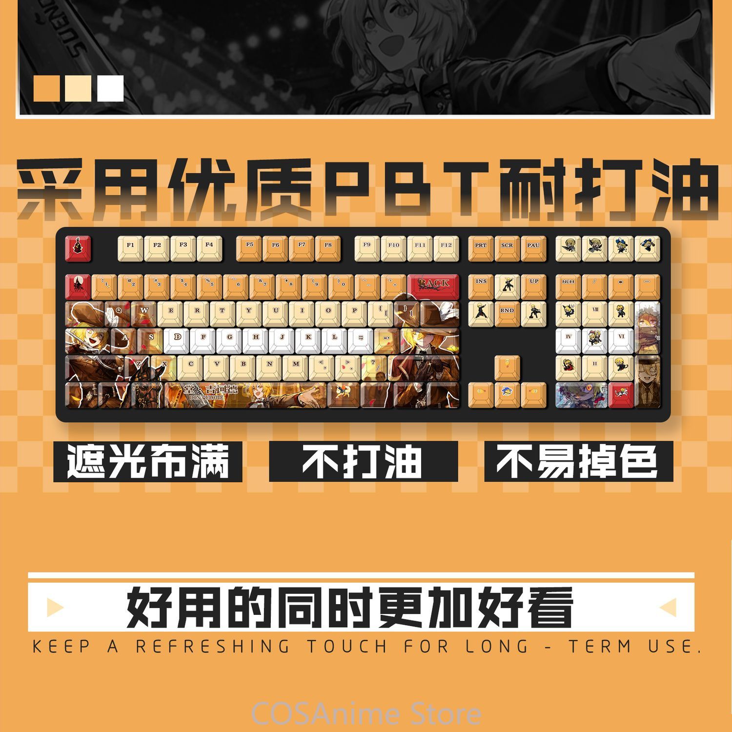 Anime Limbus Company Don Quixo - огляд і ціна Mechanical Keyboard