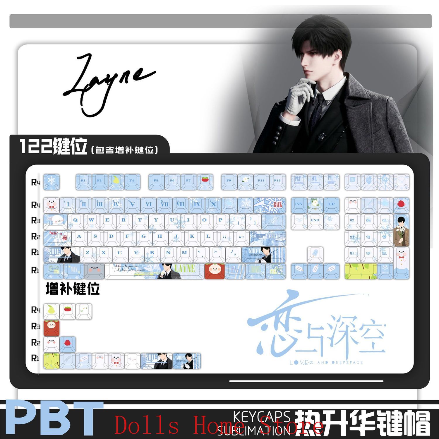 Anime Love and Deepspace Zayne - огляд і ціна Mechanical Keyboard