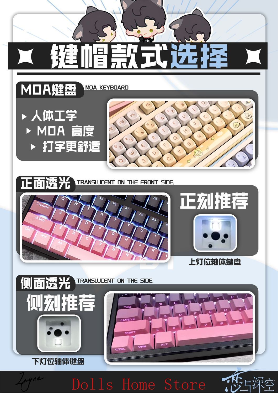 Anime Love and Deepspace Zayne - огляд і ціна Mechanical Keyboard