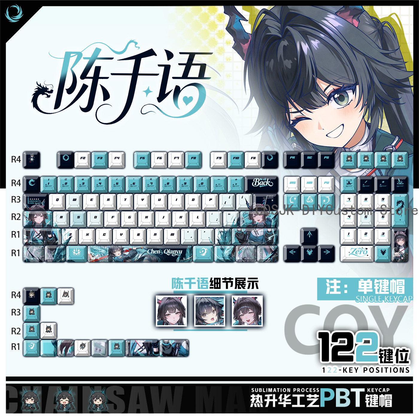 122 Keys Anime Chen Qianyu Ark - огляд і ціна Mechanical Keyboard