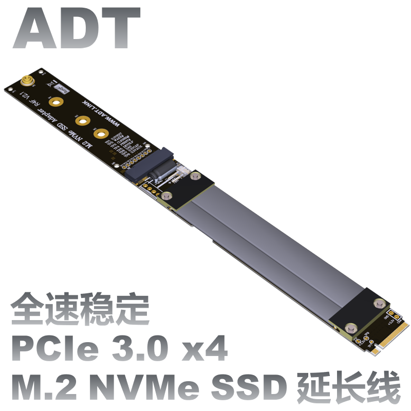 ADT-Link M.2 NVMe SSD Extensio - огляд і ціна Pcie Riser Cable